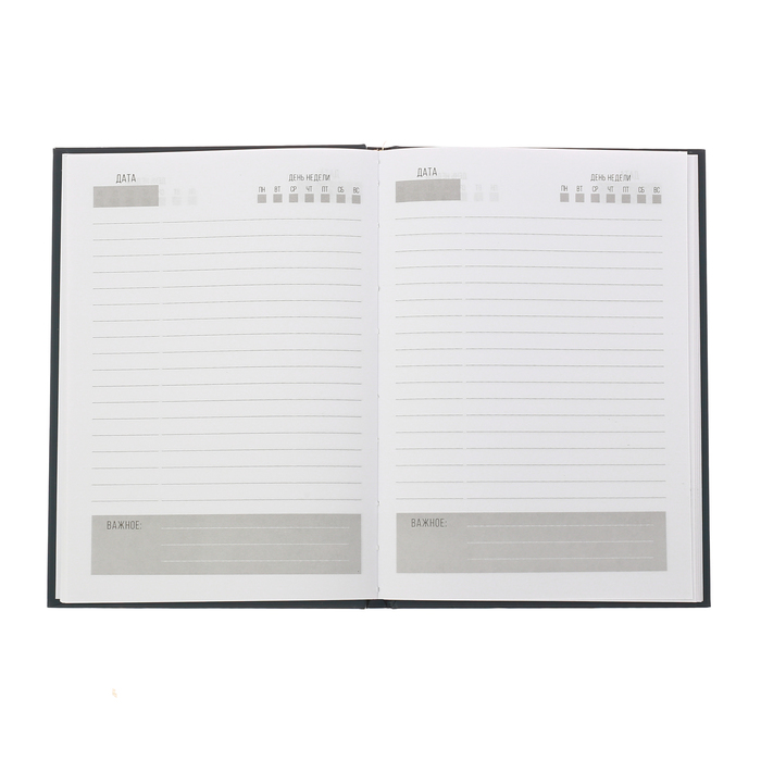 Ежедневник "Сделай шаг, и дорога появится сама собой", твёрдая обложка, А5, 80 листов