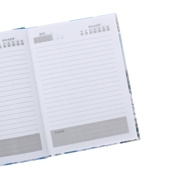 Ежедневник "Пусть каждый день удивляет чем-то приятным", твёрдая обложка, А5, 80 листов