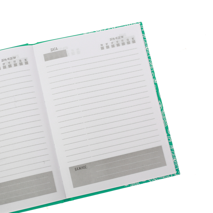 Ежедневник "Романтичных мгновений", твёрдая обложка, А5, 80 листов