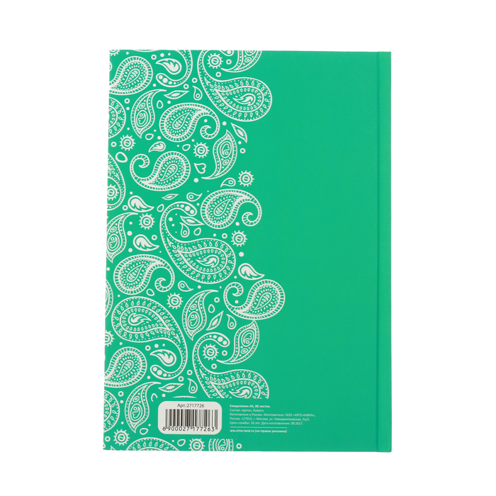 Ежедневник "Романтичных мгновений", твёрдая обложка, А5, 80 листов