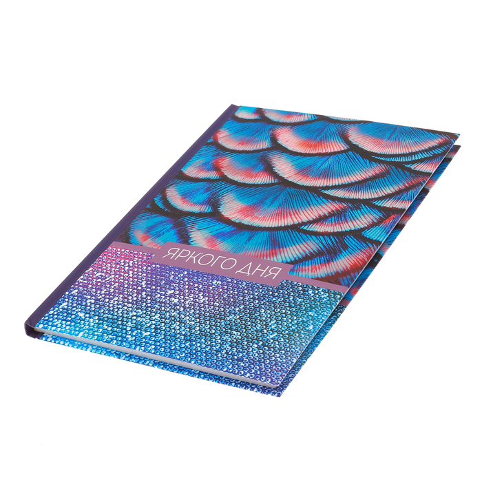 Ежедневник "Яркого дня", твёрдая обложка, А5, 80 листов