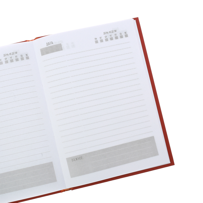 Ежедневник "Мои царские указы", твёрдая обложка, А5, 80 листов