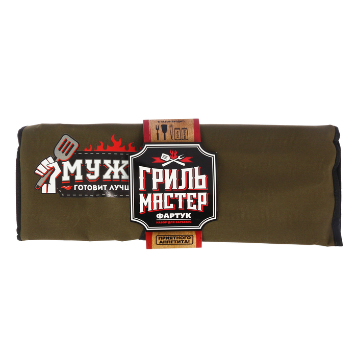 Фартук походный "Мужик готовит лучше всех", лопатка,вилка,щипцы,солонка,перечница,63х43см