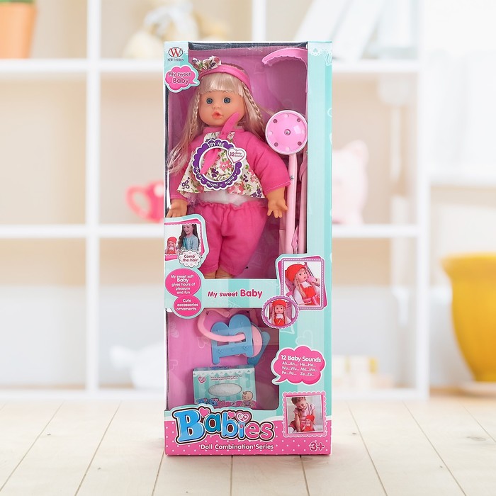 Коляска-трость для куклы, с пупсом со звуком, металлический каркас