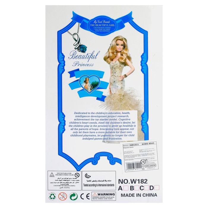 Кукла модель "Лана" в платье, с аксессуарами, МИКС