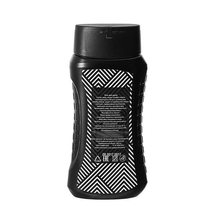 Подарочный гель для душа "Самому лучшему"