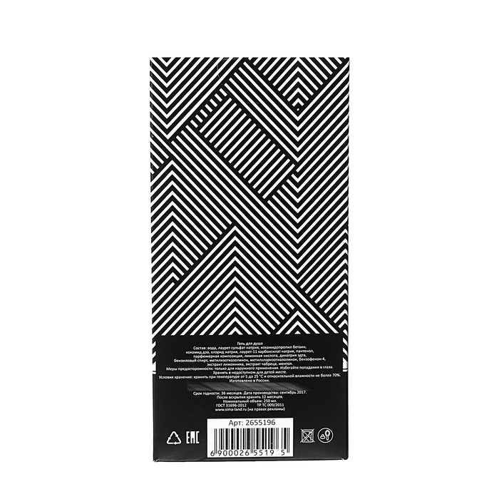 Подарочный гель для душа "Самому лучшему"