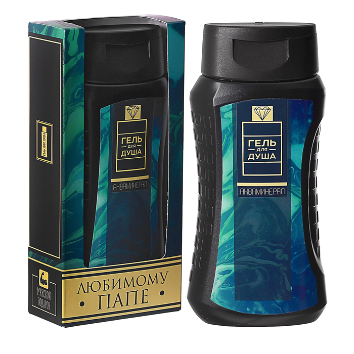 Подарочный гель для душа "Любимому папе"