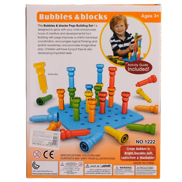 Конструктор «Юный архитектор», 26 деталей