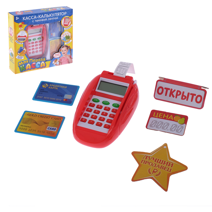 Касса-калькулятор "Моя первая касса", с аксессуарами, световые и звуковые эффекты