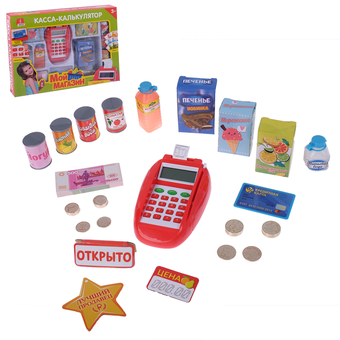 Касса-калькулятор "Мой магазин", с аксессуарами, световые и звуковые эффекты