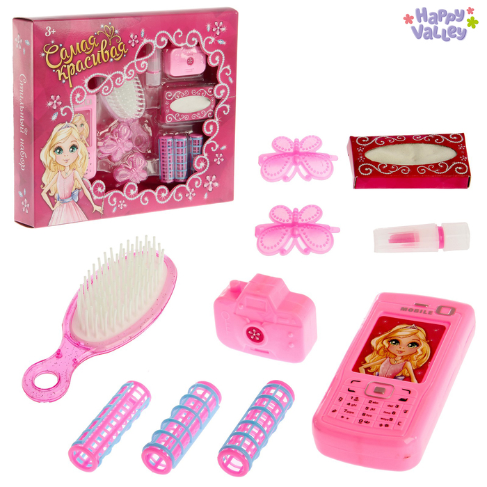 Игровой набор модницы "Самая красивая", 10 предметов