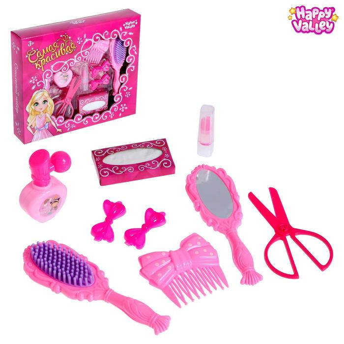 Набор красотки-2 "Стильный набор", 9 предметов