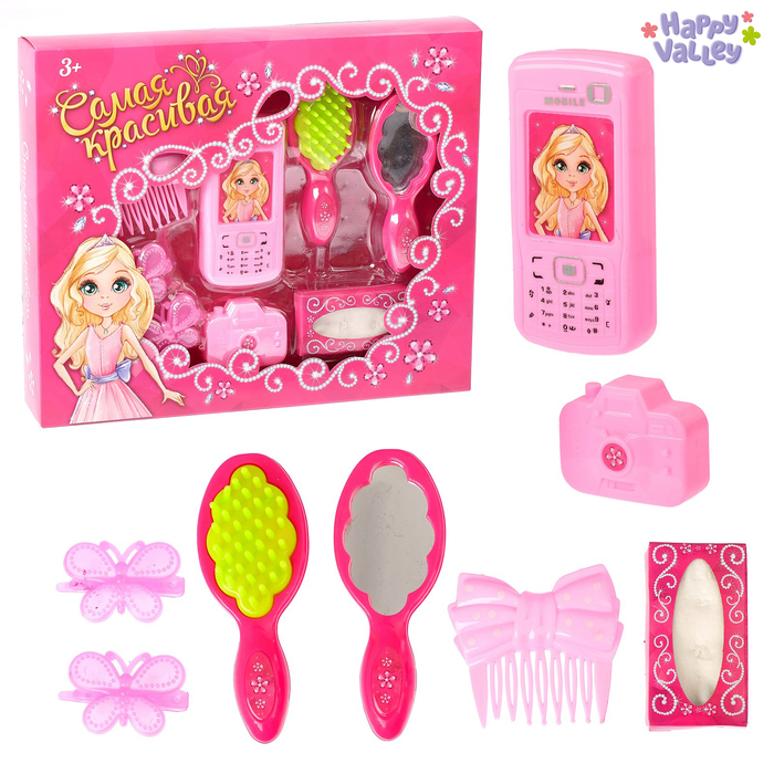 Игровой набор модницы "Самая красивая", 8 предметов