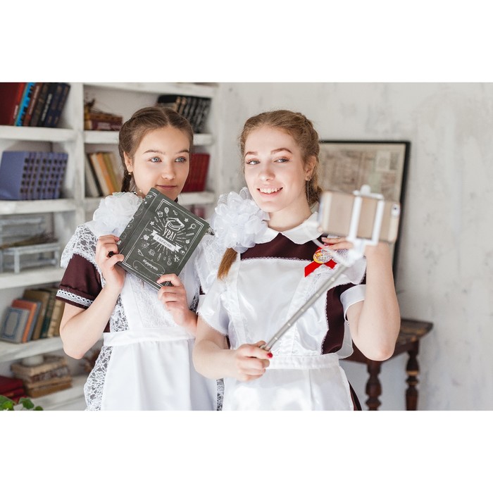 Подарочный набор "Я выпускник!": фотоальбом и селфи-палка