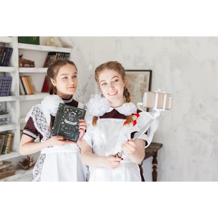 Подарочный набор "Я выпускник!": фотоальбом и селфи-палка