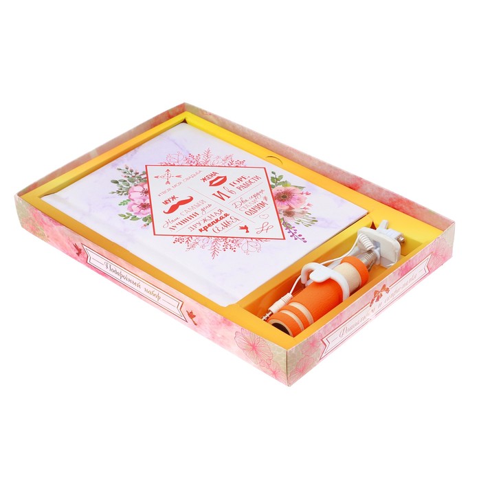 Подарочный набор "Наша свадьба": фотоальбом и селфи-палка