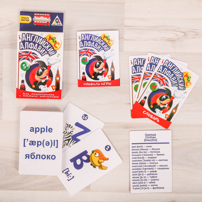 Игра изучаем иностранный язык "Английский алфавит"