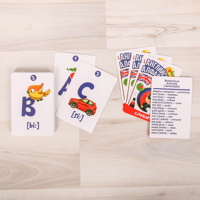 Игра изучаем иностранный язык "Английский алфавит"