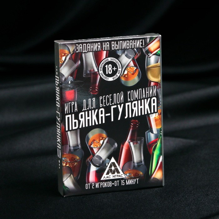 Игра для веселой компании "Пьянка-гулянка"