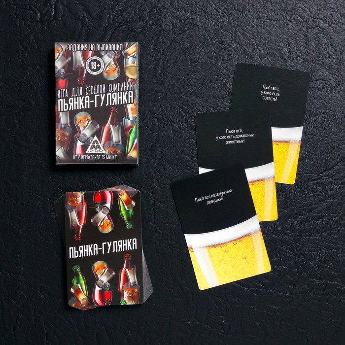 Игра для веселой компании "Пьянка-гулянка"