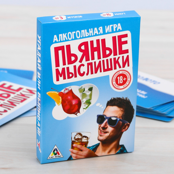 Игра алкогольная "Пьяные мыслишки"