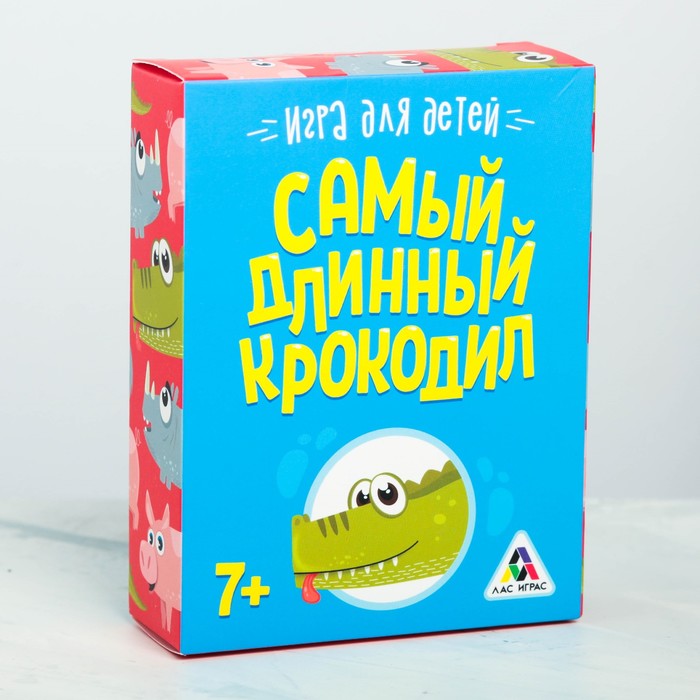 Игра развивающая-логическая "Самый длинный крокодил"