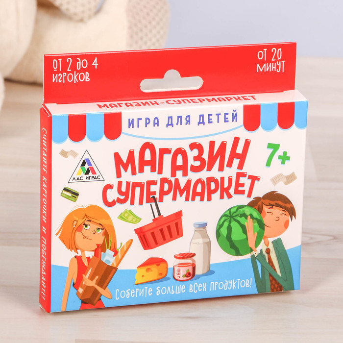 Развивающая игра "Магазин-супермаркет"