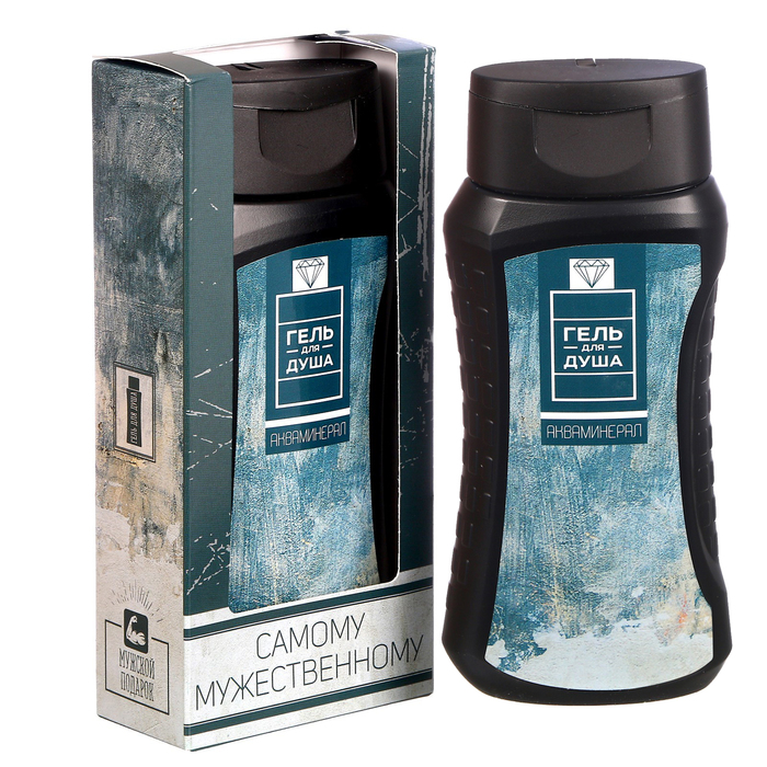 Подарочный гель для душа "Самому мужественному"
