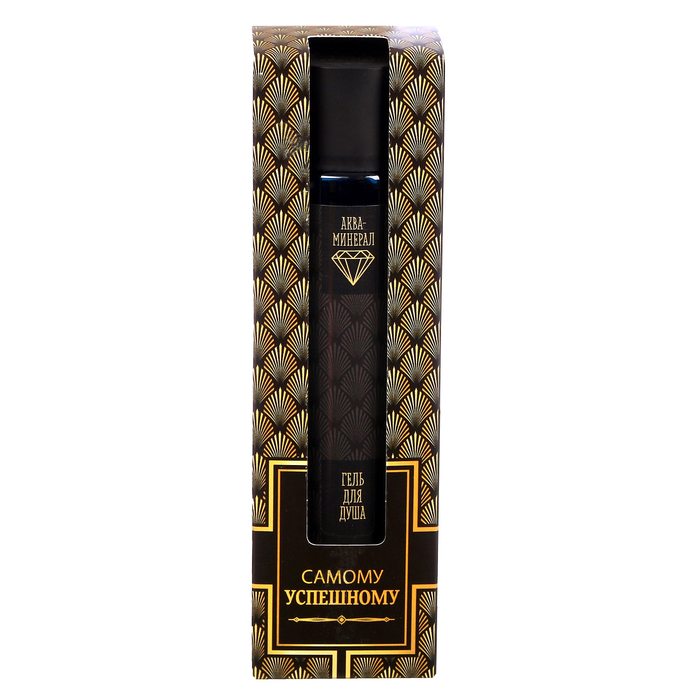 Подарочный гель для душа "Самому успешному"