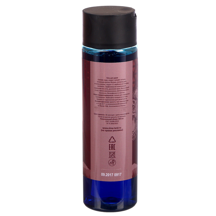 Подарочный гель для душа "Самому сильному"