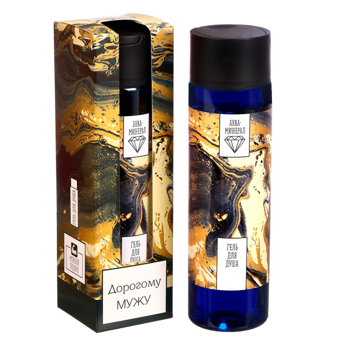 Подарочный гель для душа "Дорогому мужу"