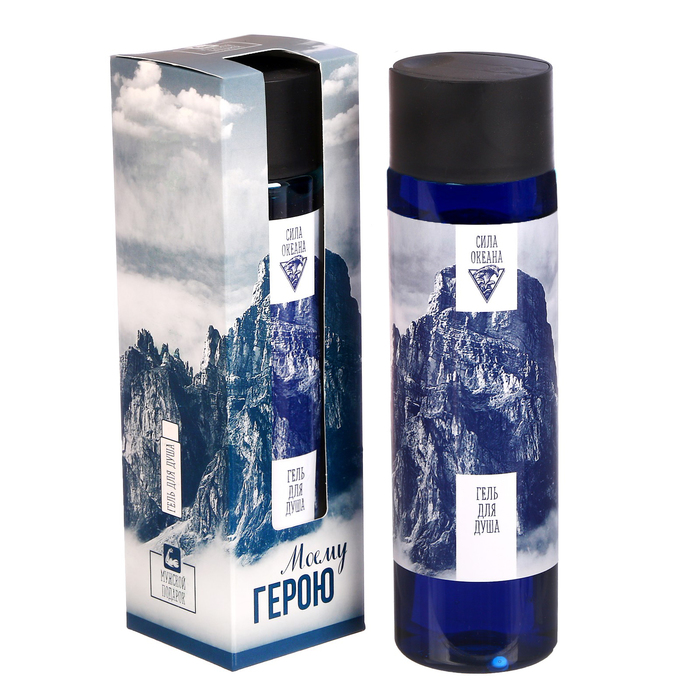 Подарочный гель для душа "Моему герою"