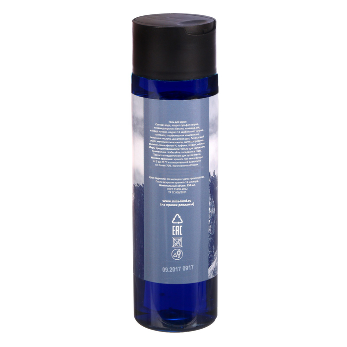 Подарочный гель для душа "Моему герою"