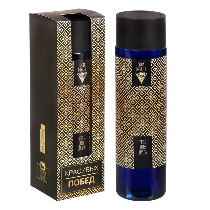 Подарочный гель для душа "Красивых побед"