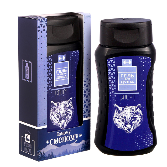 Подарочный гель для душа "Самому смелому"