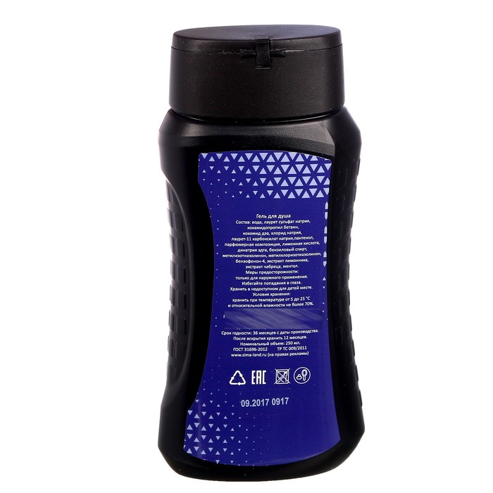 Подарочный гель для душа "Самому смелому"