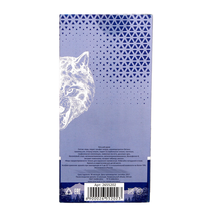 Подарочный гель для душа "Самому смелому"