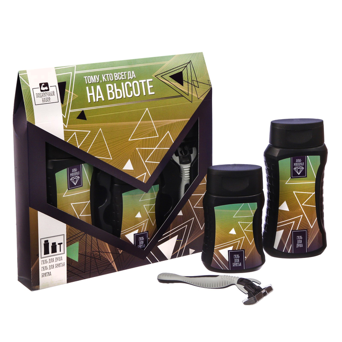 Подарочный набор "Тому, кто всегда на высоте": гель для душа, гель для бритья, бритва