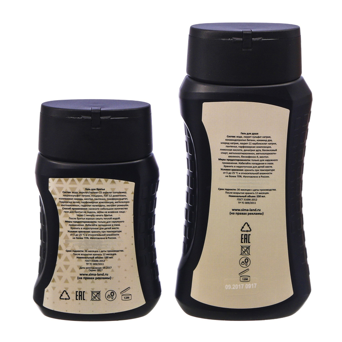 Подарочный набор "Такие, как ты, не следуют правилам": гель для душа, гель для бритья, бритва