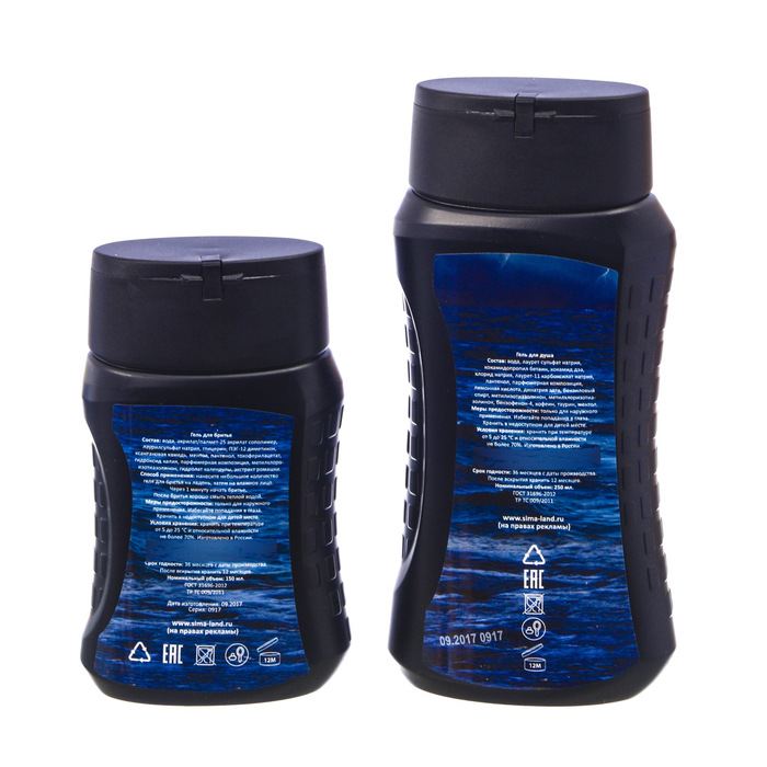 Подарочный набор "Безграничного потока энергии": гель для душа, гель для бритья, бритва