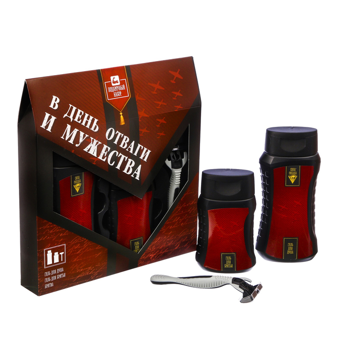 Подарочный набор "В день отваги и мужества": гель для душа, гель для бритья, бритва