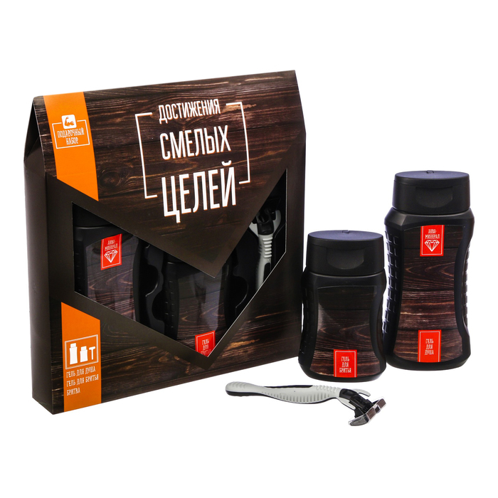 Подарочный набор "Достижения смелых целей": гель для душа, гель для бритья, бритва