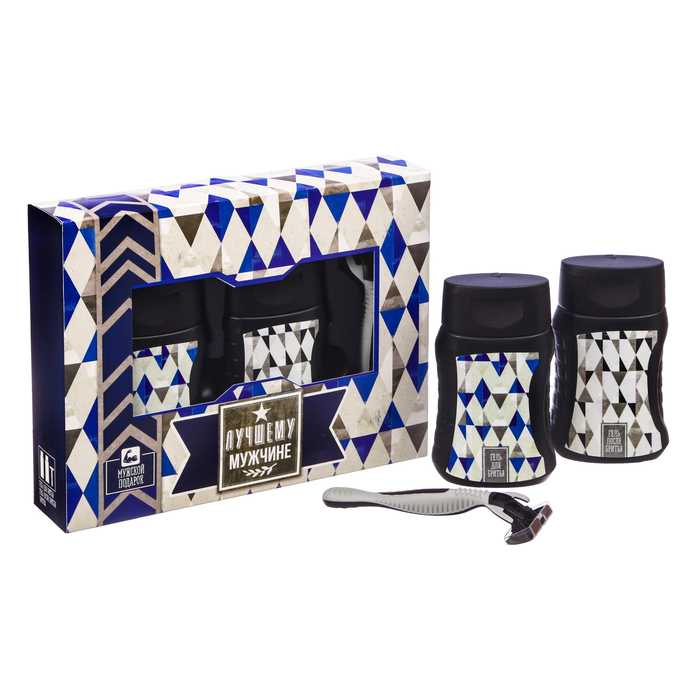 Подарочный набор "Лучшему мужчине": гель для бритья, гель после бритья, станок