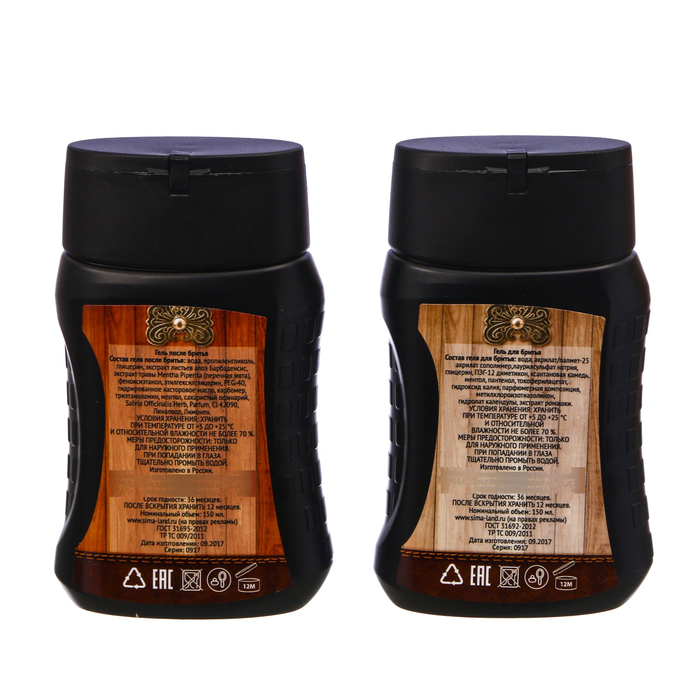 Подарочный набор "Дорогому папе": гель для бритья, гель после бритья, станок