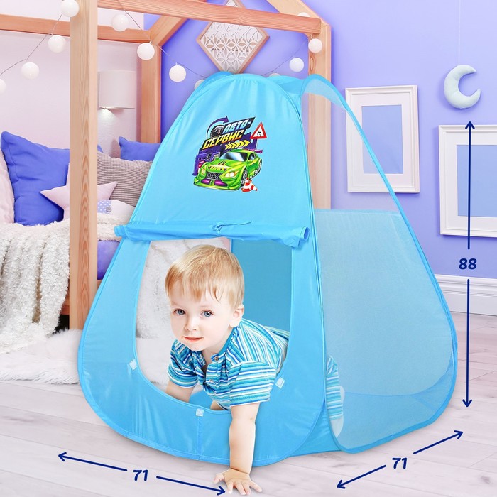 Детская игровая палатка Автосервис