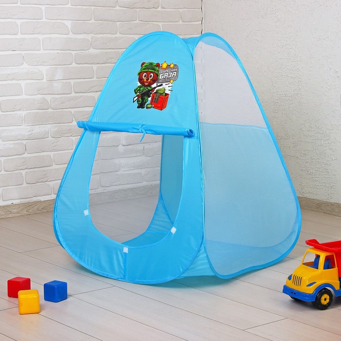 Палатка детская игровая "Секретная база", 71 х 71 х 88 см