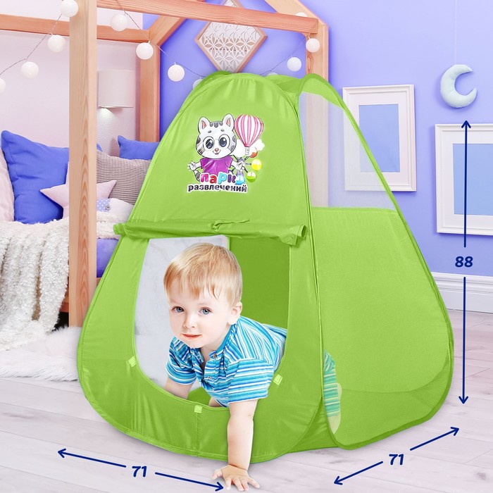 Палатка детская игровая Парк развлечений, 71 х 71 х 88 см