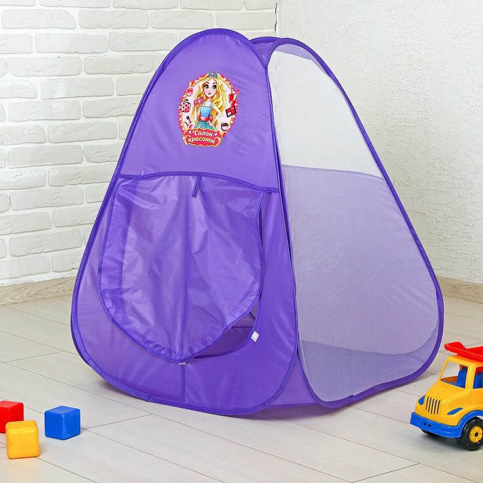 Палатка детская игровая "Салон красоты", 71 х 71 х 88 см