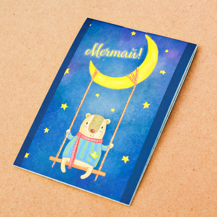 Блокнот в клетку "Мечтай!", на скрепке, А7, 16 листов